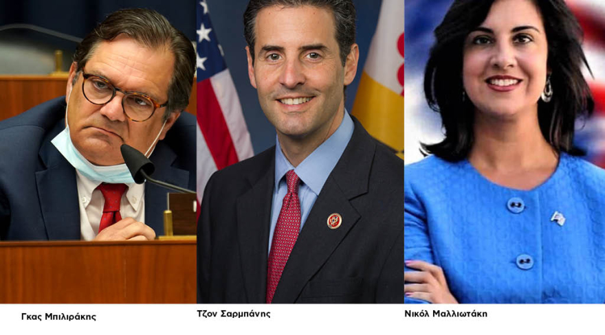 Αμερικανικές Εκλογές 2020: Περισσότεροι οι Ελληνοαμερικανοί που εκλέγονται 