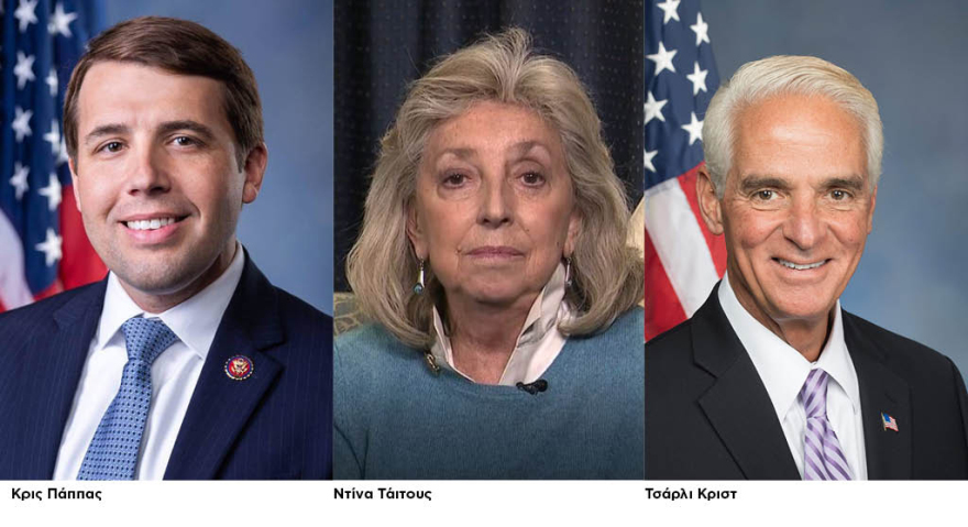 Αμερικανικές Εκλογές 2020: Περισσότεροι οι Ελληνοαμερικανοί που εκλέγονται 