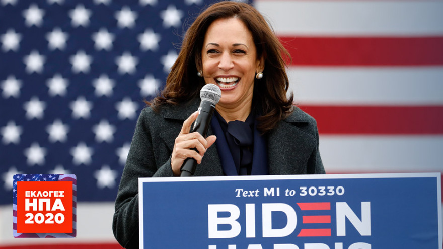 Αμερικανικές εκλογές: Οι ΗΠΑ γυρίζουν σελίδα με την εκλογή του Τζο Μπάιντεν