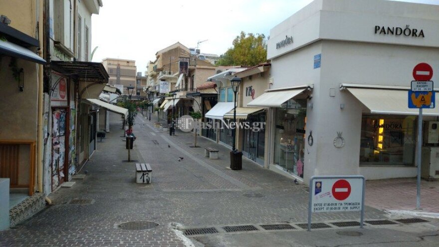 Lockdown: Πειθαρχημένοι οι πολίτες την πρώτη μέρα εφαρμογής των μέτρων