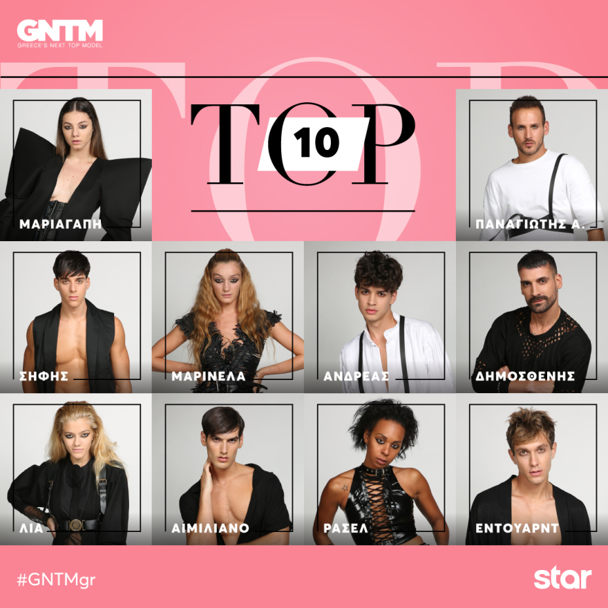 GNTM: Απόψε παίρνουν τα βουνά… και φτάνουν στην ορεινή Κορινθία 