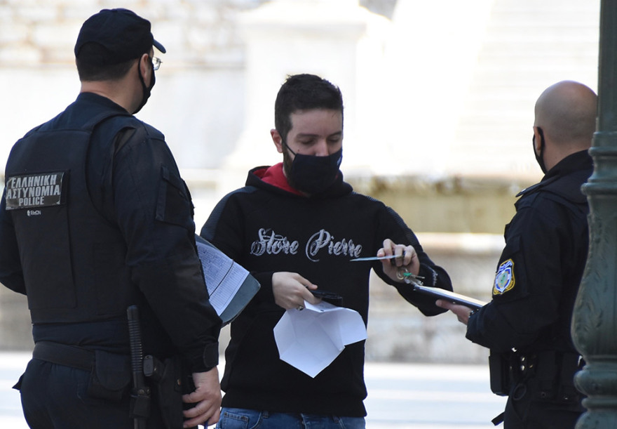 Lockdown: Αυξημένη η κίνηση στους δρόμους - Αυξήθηκαν οι έλεγχοι της αστυνομίας 