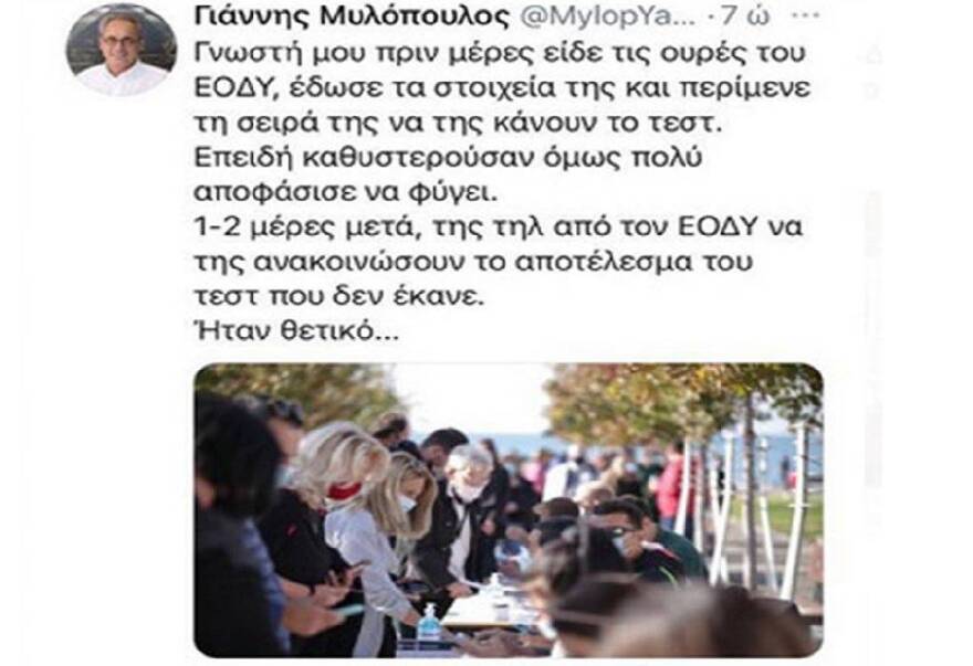 Γιάννης Μυλόπουλος: Εισαγγελική έρευνα για τα fake news περί των τεστ του ΕΟΔΥ