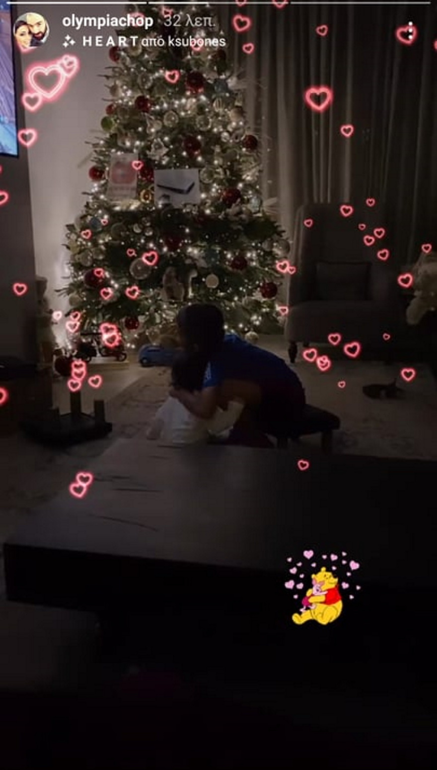 Σπανούλης - Χοψονίδου: Στόλισαν το χριστουγεννιάτικο δέντρο μαζί με τα 6 παιδιά τους