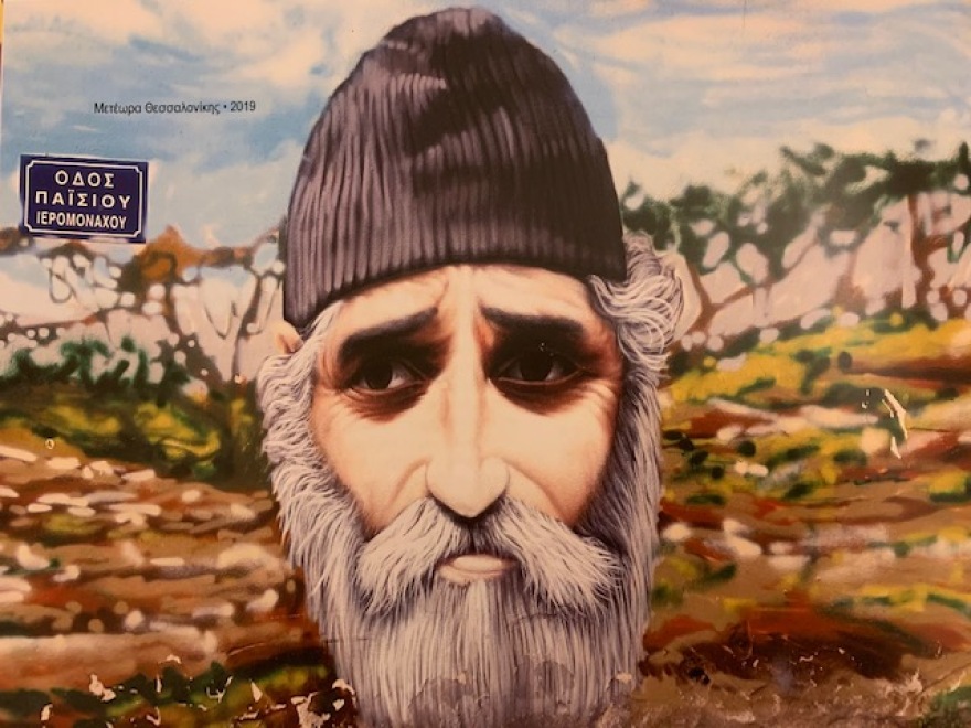 Η Θεσσαλονίκη των graffiti μέσα από τον φακό ενός λοιμωξιολόγου… 