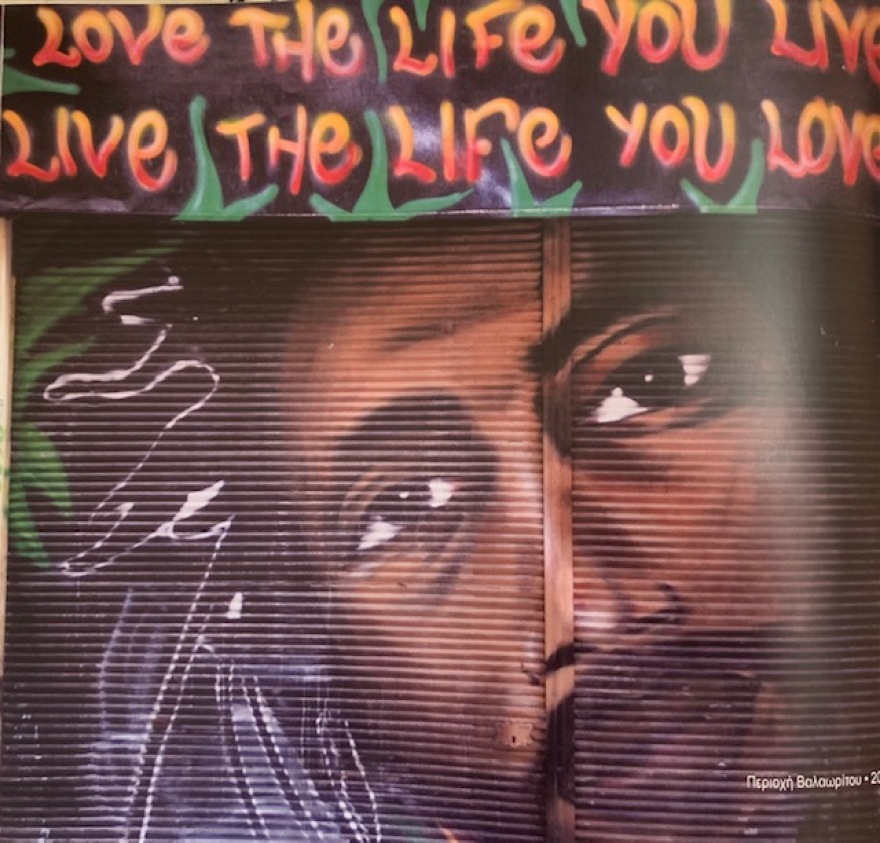 Η Θεσσαλονίκη των graffiti μέσα από τον φακό ενός λοιμωξιολόγου… 