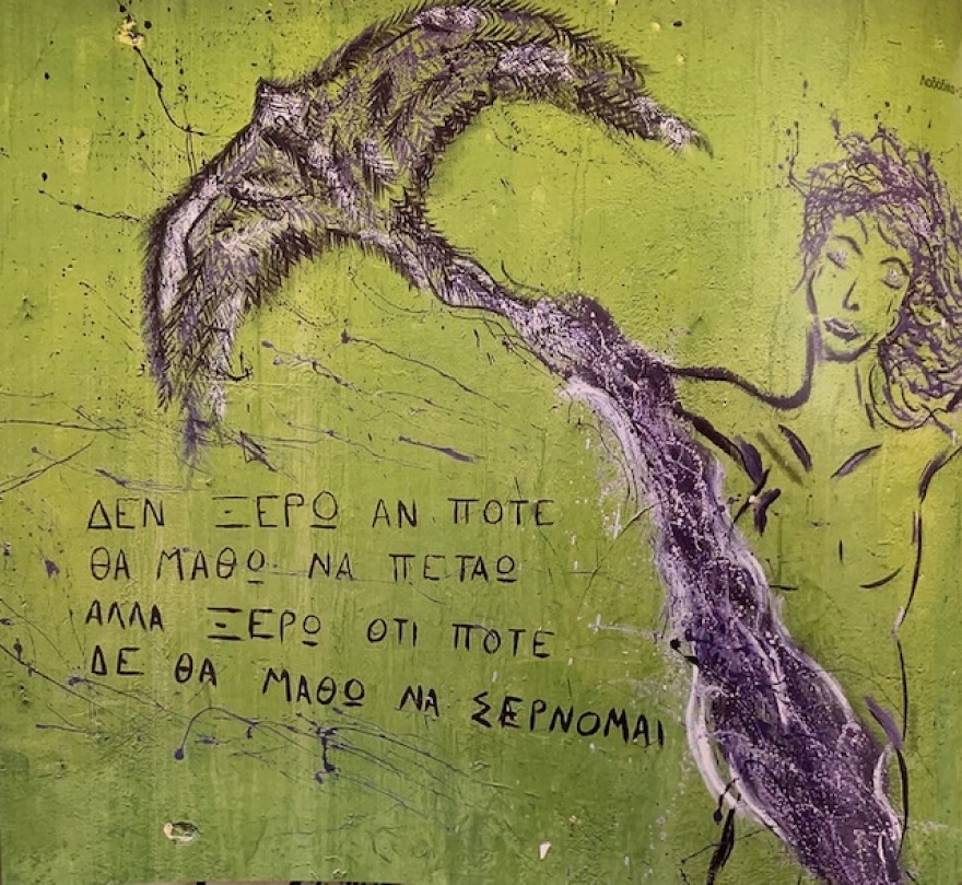 Η Θεσσαλονίκη των graffiti μέσα από τον φακό ενός λοιμωξιολόγου… 