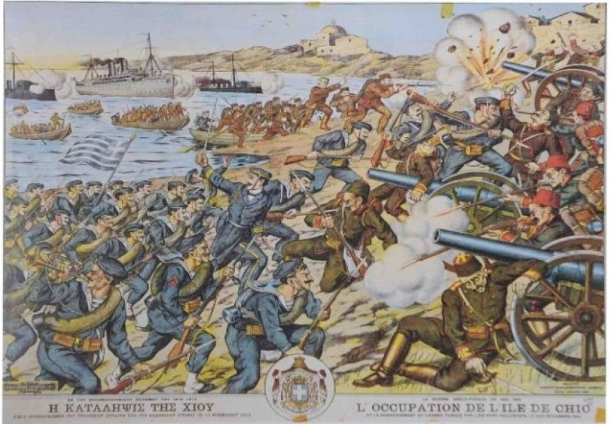 Χίος: 108 χρόνια από την απελευθέρωση του νησιού