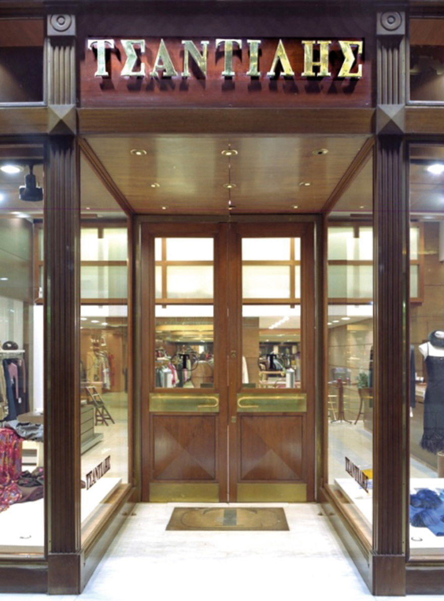 Φανή Τσαντίλη: Το νέο αίμα του ιστορικού brand