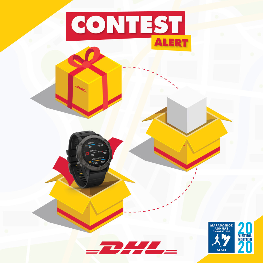 Virtual μαραθώνιος για πρώτη φορά