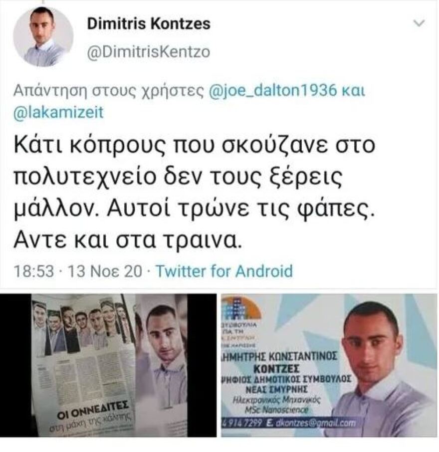 Βόρεια Καρολίνα: Απίστευτη διάσωση ύστερα από «θεομηνία» - Βίντεο