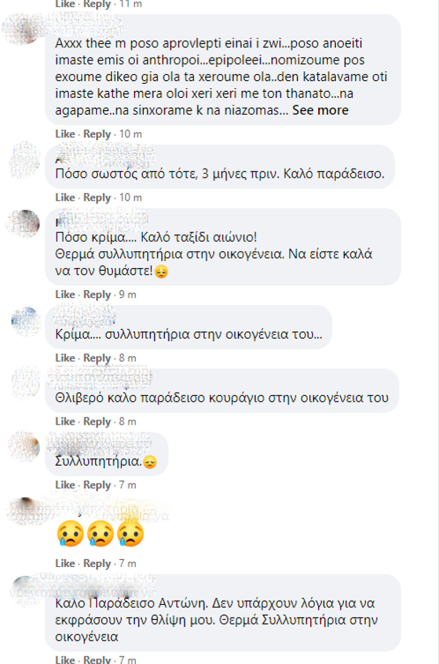 Σοκ από τον θάνατο 42χρονου πνευμονολόγου από κορωνοϊό