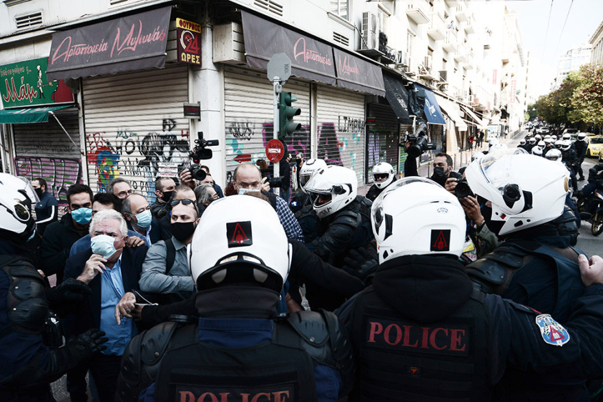 Επεισόδια στο κέντρο της Αθήνας με μέλη του ΚΚΕ που έκαναν δεύτερη συγκέντρωση - Δείτε βίντεο και φωτογραφίες