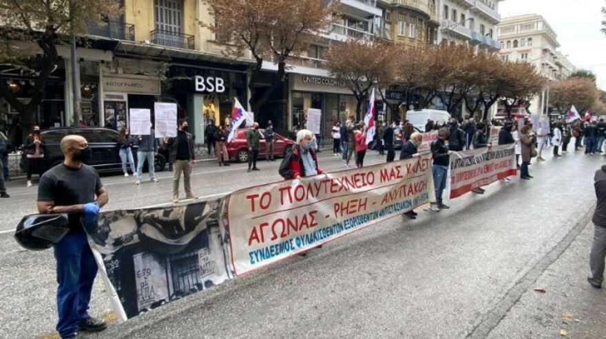 Θεσσαλονίκη: Συγκέντρωση του ΚΚΕ μπροστά στο αμερικανικό προξενείο - Έκαψαν σημαία των ΗΠΑ 