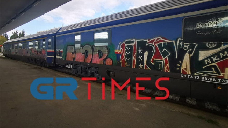 Κορωνοϊός: Αυτά είναι τα βαγόνια που θα μεταφέρουν ασθενείς με τον ιό από τη Θεσσαλονίκη