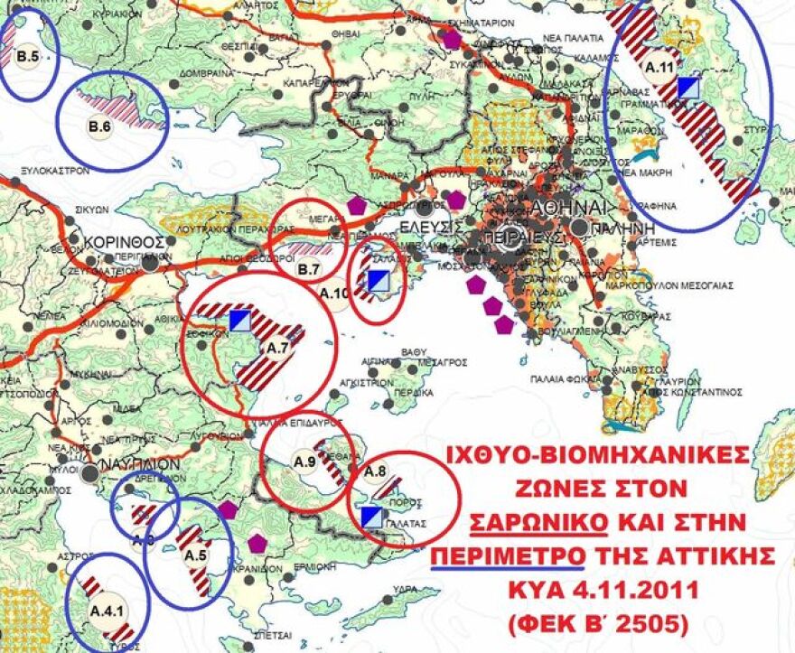 Πόρος: «SOS» για τη Βιομηχανική Ζώνη Ιχθυοκαλλιεργειών - Επιστολή Δημητριάδη σε Πατούλη