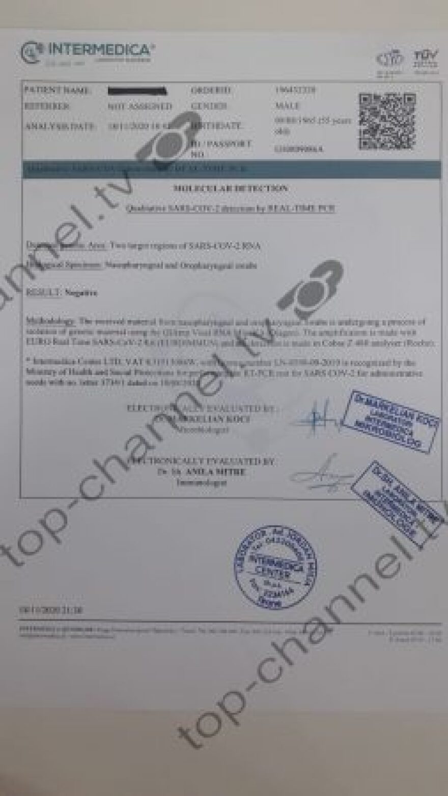 Αλβανία: Έμπαιναν στην Ελλάδα με πλαστά τεστ κορωνοϊού -Δείτε βίντεο