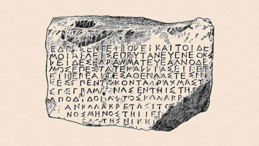 Πόσο κινδυνεύει η γλώσσα μας από τις ξενόφερτες λέξεις