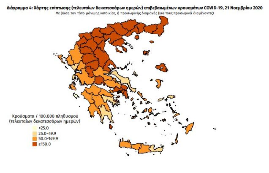 Σοκ από την κατακόρυφη αύξηση των θανάτων - Με ρυθμούς «χελώνας» πέφτει το επιδημικό φορτίο