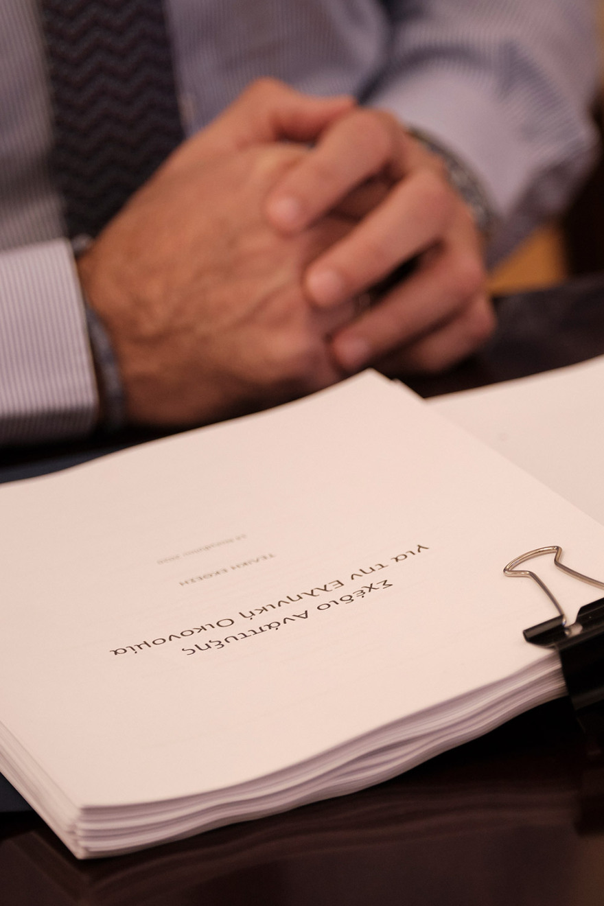 Το σχέδιο Πισσαρίδη για την ελληνική οικονομία: Τρεις στόχοι και 20 αλλαγές για την υλοποίησή τους