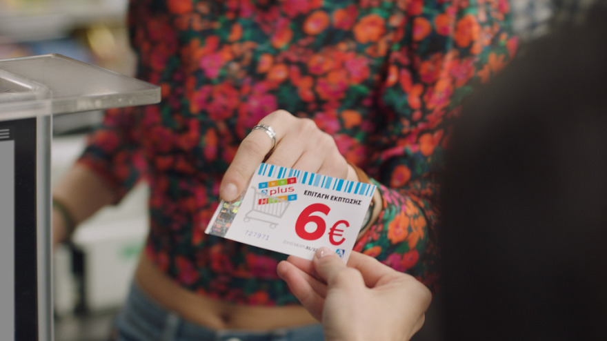  Έξυπνες προσφορές μόνο για σένα!