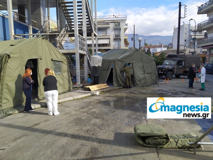 Κορωνοϊός - Βόλος: Ο στρατός έστησε σκηνές έξω από νοσοκομείο για ασθενείς με τον ιό