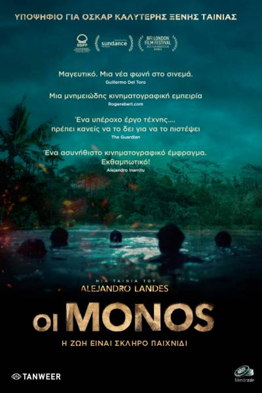 Κινηματογραφικές πρεμιέρες στο σπίτι μας!