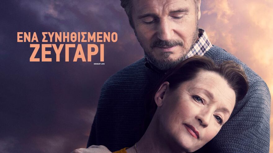 Κινηματογραφικές πρεμιέρες στο σπίτι μας!