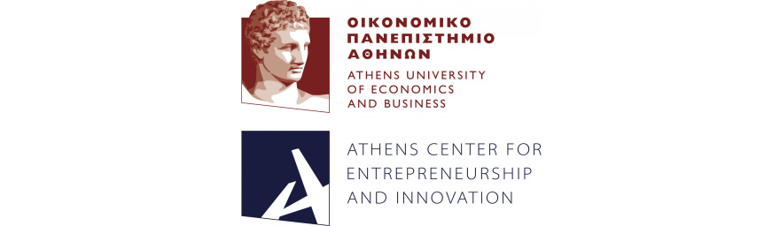 Καινοτομία και βιώσιμη ανάπτυξη στο επίκεντρο της νεοφυούς επιχειρηματικότητας 