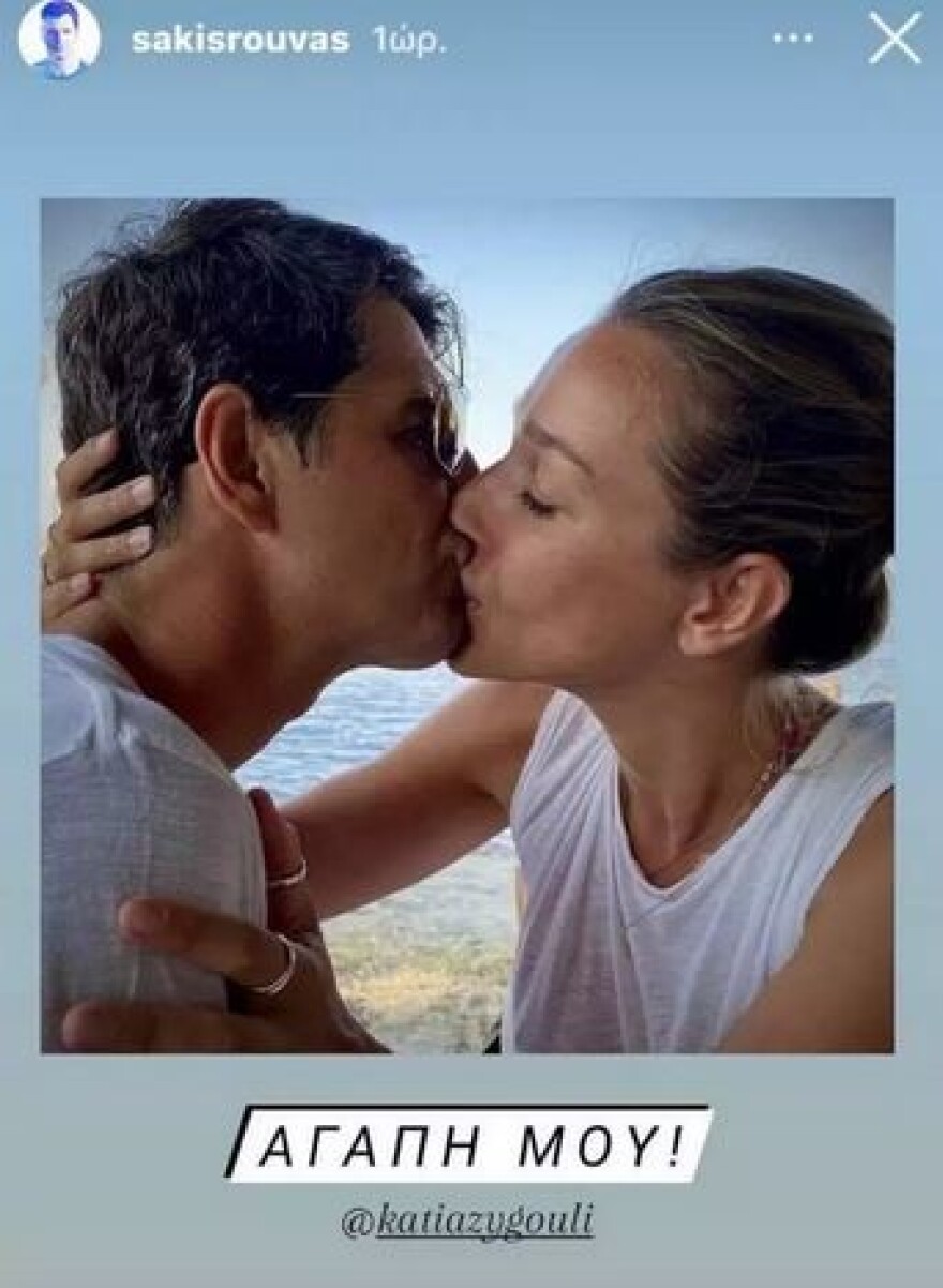 Σάκης Ρουβάς: Το παθιασμένο φιλί στην Κάτια Ζυγούλη για την γιορτή της 
