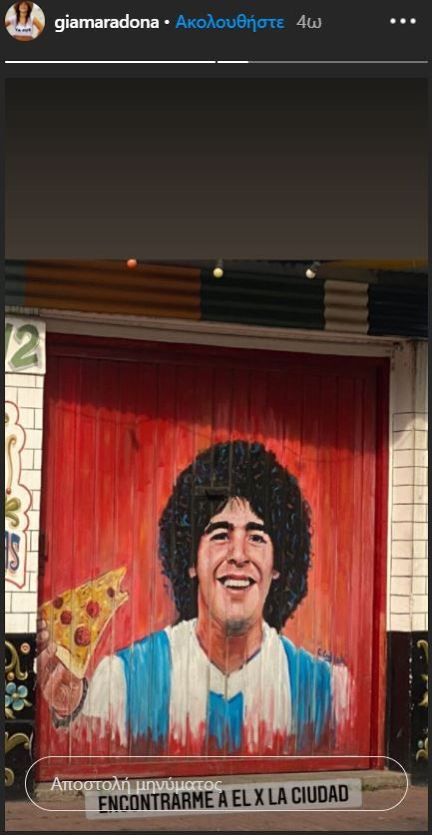 Ντιέγκο Μαραντόνα: H συγκινητική ανάρτηση της κόρης του μετά το θάνατό του