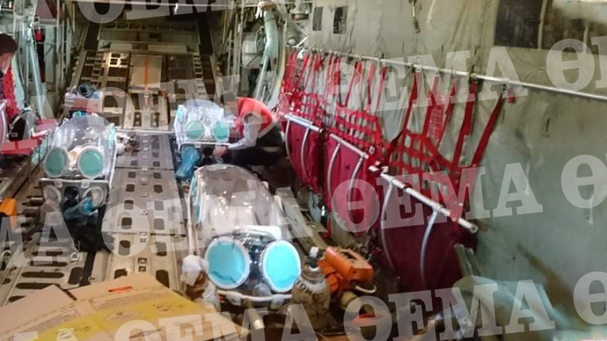 Κορωνοϊός - Πρώτη αεροδιακομιδή: Στην Αθήνα Αθήνα το C-130 με τους τρεις ασθενείς 