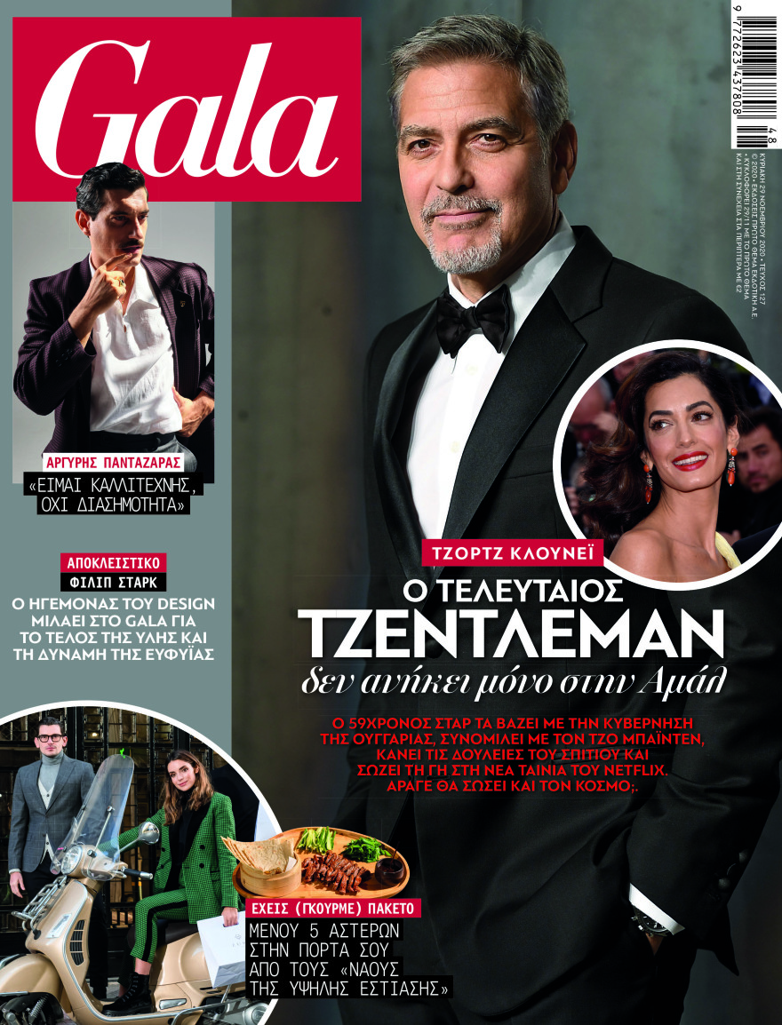 Αυτή την Κυριακή μη χάσετε το Πρώτο Θέμα! 