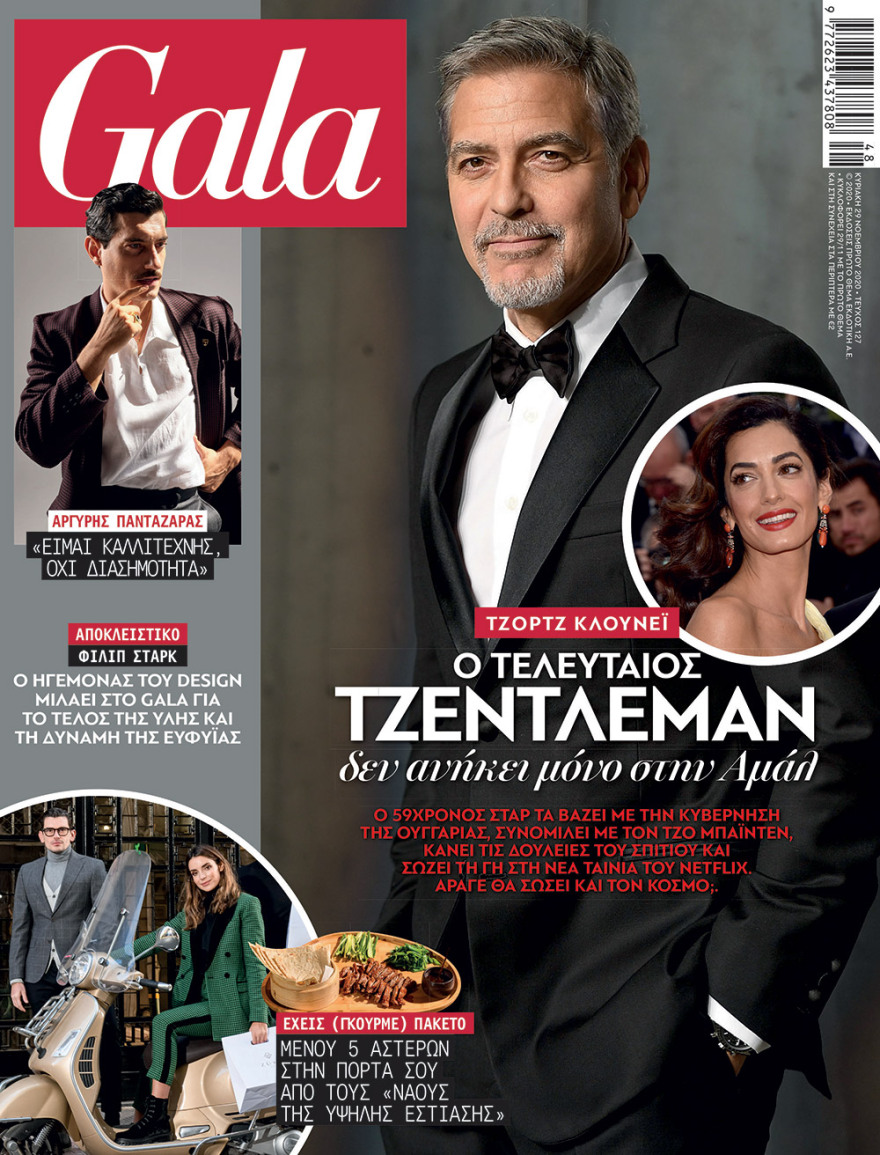 Αυτή την Κυριακή μη χάσετε το Πρώτο Θέμα! 