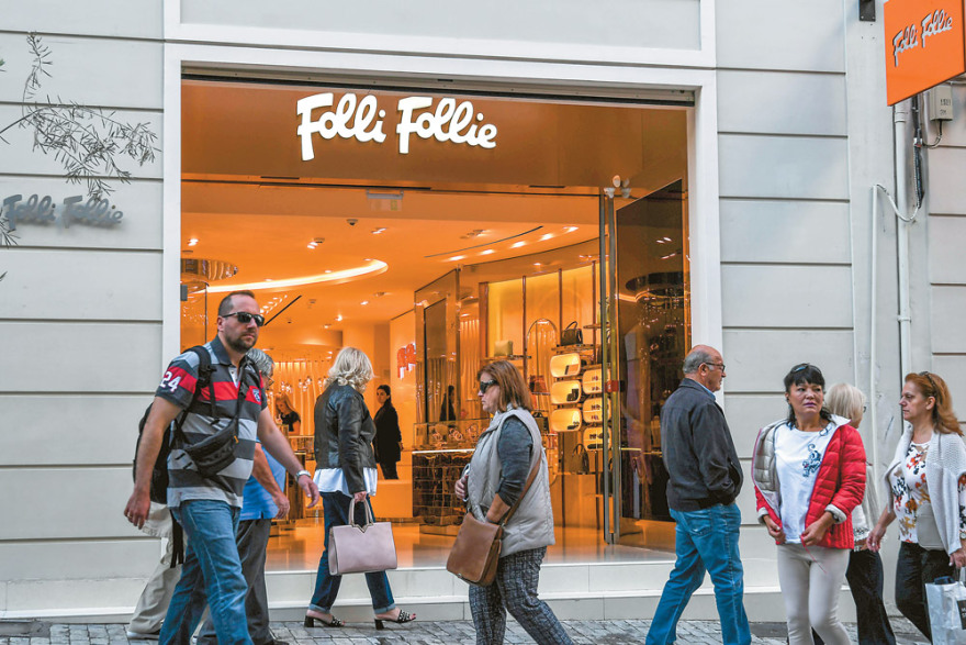 Το κυνήγι του κρυμμένου θησαυρού των Κουτσολιούτσων