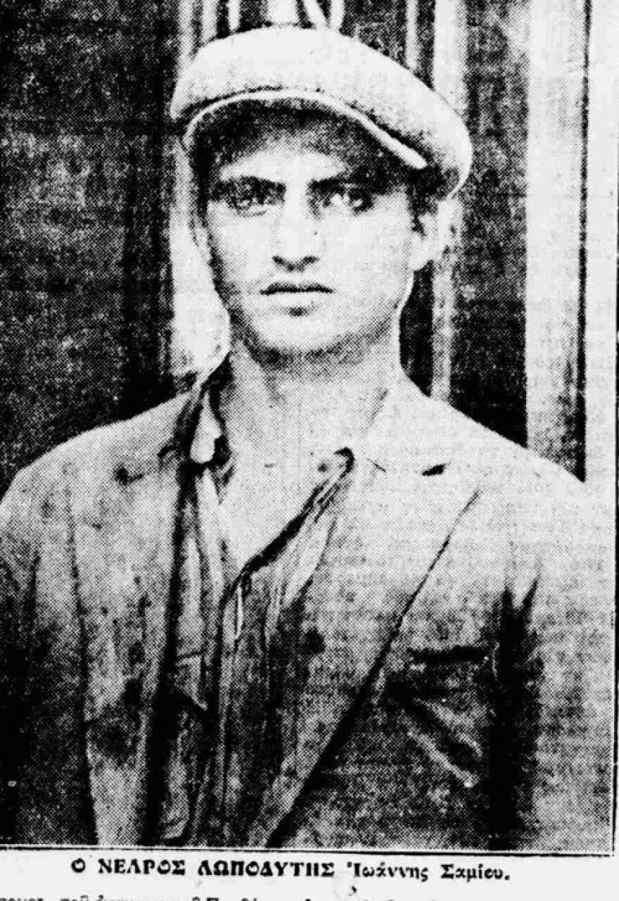 Ο 16χρονος λωποδύτης που άδειασε το Προεδρικό Μέγαρο!