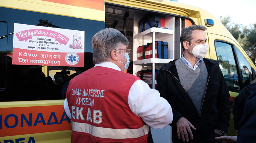 Μητσοτάκης: Μειώνεται το ιικό φορτίο στη Βόρεια Ελλάδα - Δωρεάν και όχι υποχρεωτικό το εμβόλιο