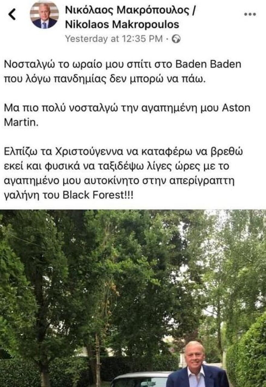 Πολάκης: «Εμείς με τη Μυρσίνη, εσείς με τον "Μπάντεν-Μπάντεν"»