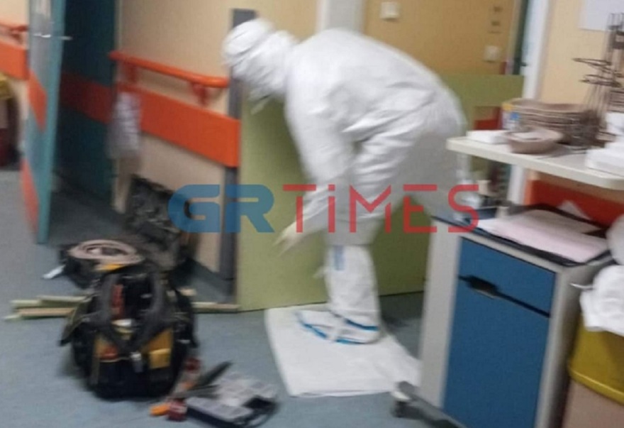 Αυτοσχέδιες ΜΕΘ στο Πανεπιστημιακό Νοσοκομείο Λάρισας – Δείτε φωτογραφίες