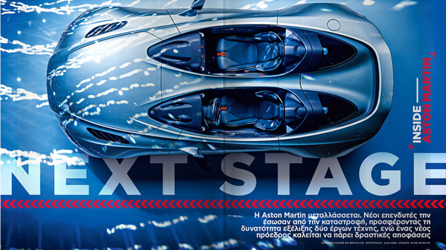 Αυτή την Κυριακή μη χάσετε το Πρώτο Θέμα! 