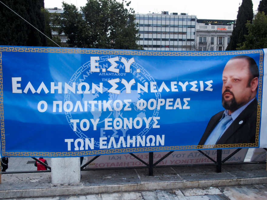 Αρτέμης Σώρρας: Από «Μίστερ Πελοπόννησος»... εθνικός παραμυθατζής 