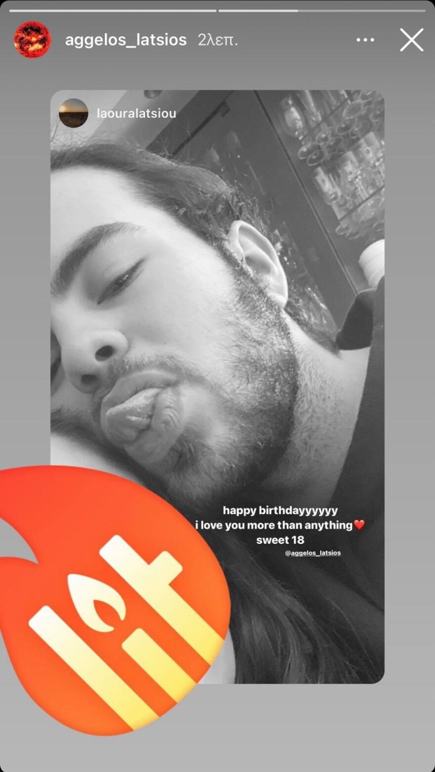 Άγγελος Λάτσιος:  Κλείνει σήμερα τα 18 – Η απίθανη τούρτα γενεθλίων του