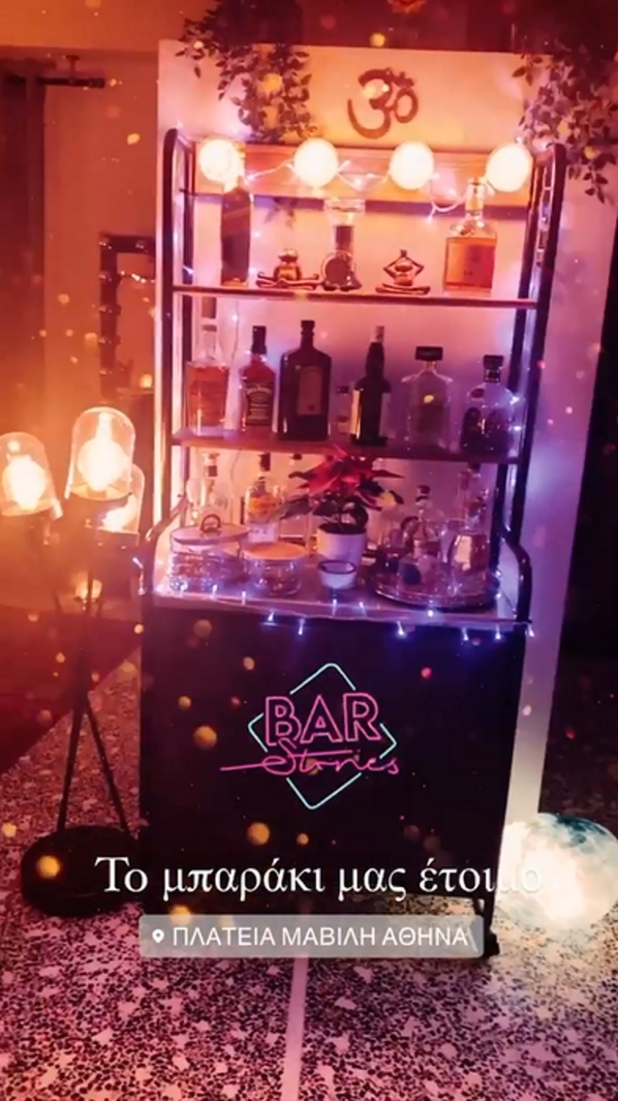 Ελεωνόρα Ζουγανέλη - Σπύρος Δημητρίου: Έφτιαξαν το δικό τους «μπαράκι» στο... σαλόνι τους 