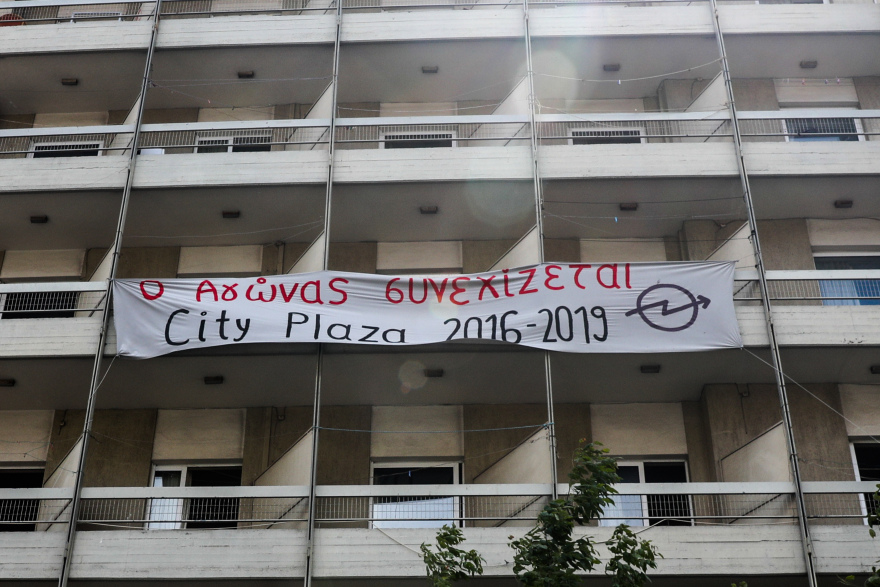 Πέτσας κατά ΣΥΡΙΖΑ: Θα πληρώσει τα 312.500 ευρώ για την κατάληψη του City Plaza;