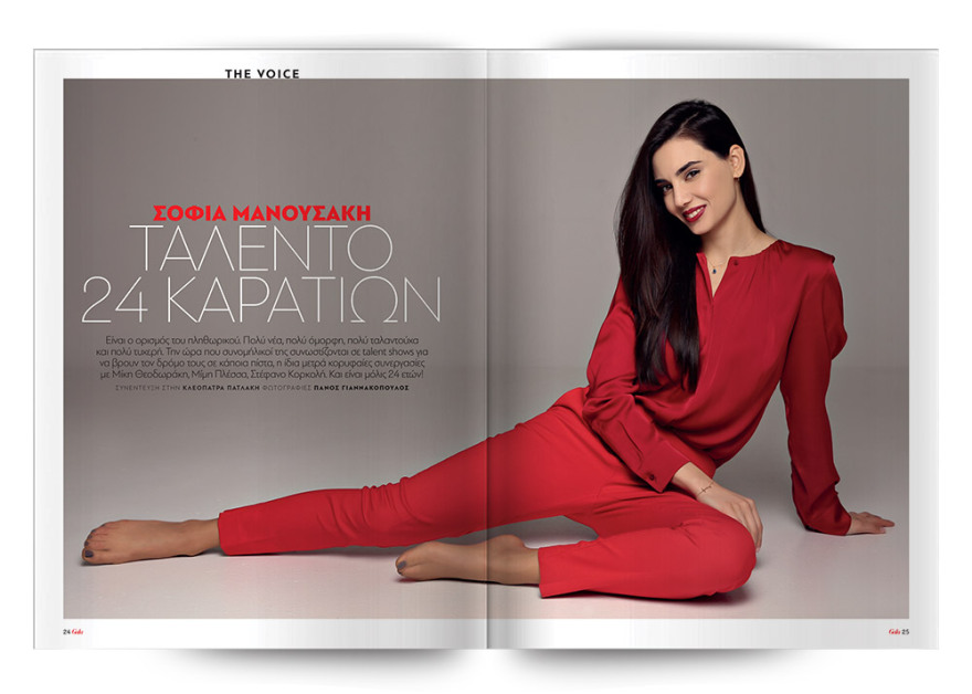 Αυτή την Κυριακή μη χάσετε το Πρώτο Θέμα! 