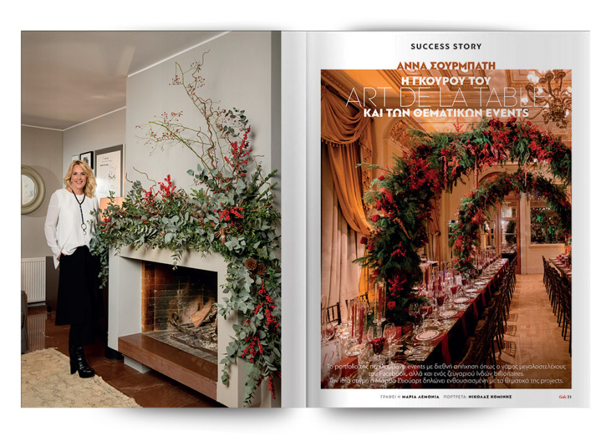 Αυτή την Κυριακή μη χάσετε το Πρώτο Θέμα! 