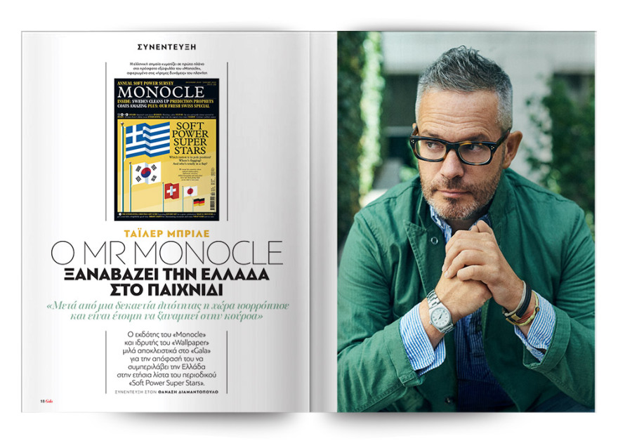 Αυτή την Κυριακή μη χάσετε το Πρώτο Θέμα! 