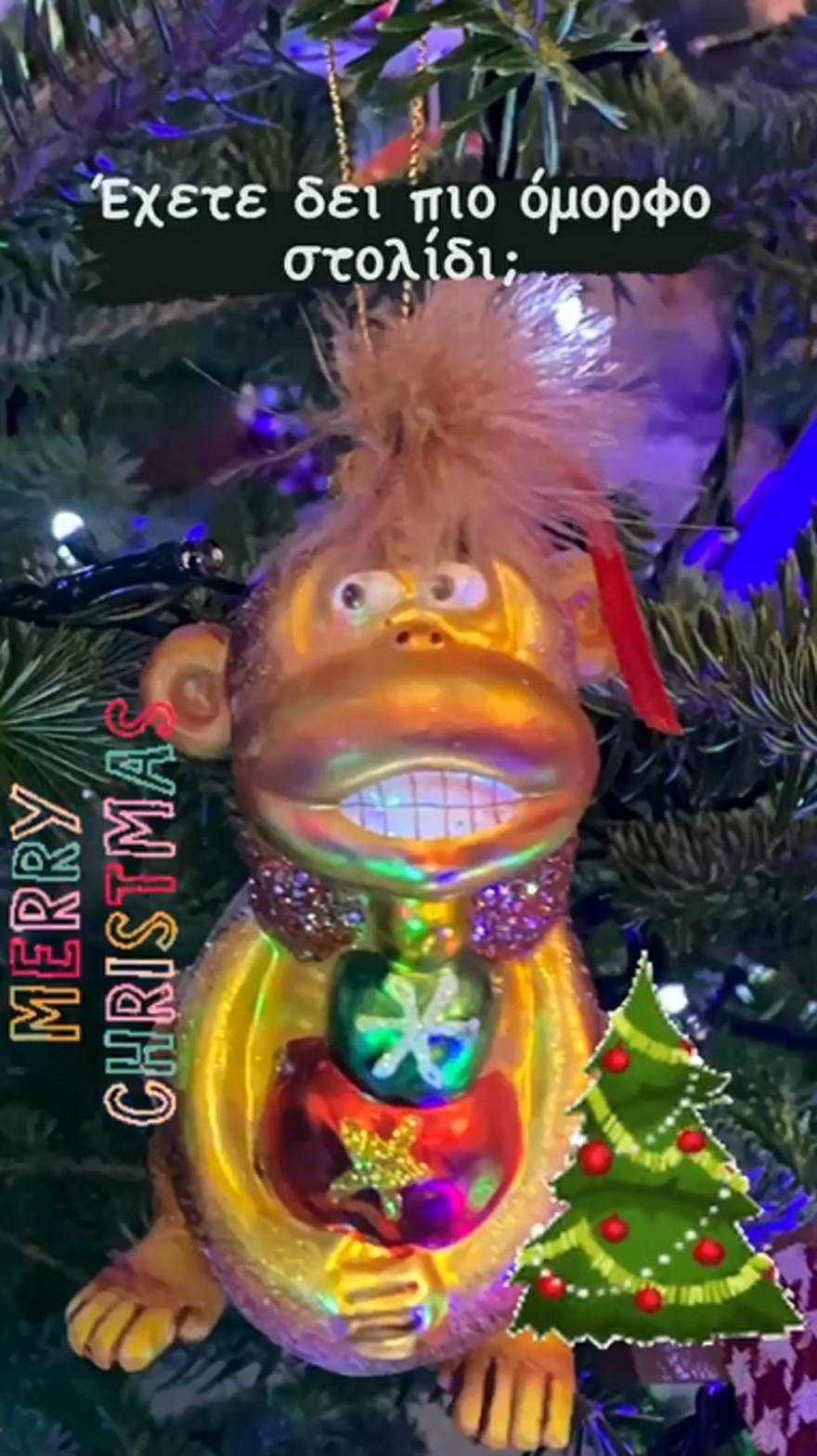 Κώστας Μπακογιάννης - Σία Κοσιώνη: Στόλισαν το χριστουγεννιάτικο δέντρο μαζί με τα παιδιά τους