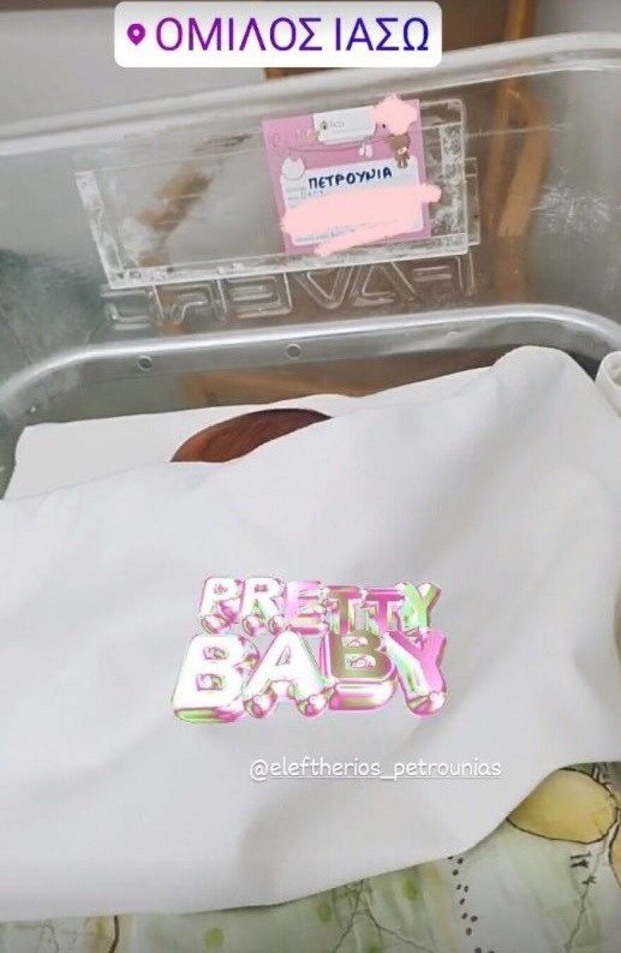 Βασιλική Μιλλούση - Λευτέρης Πετρούνιας: Η φωτογραφία της κόρης τους μέσα από το μαιευτήριο