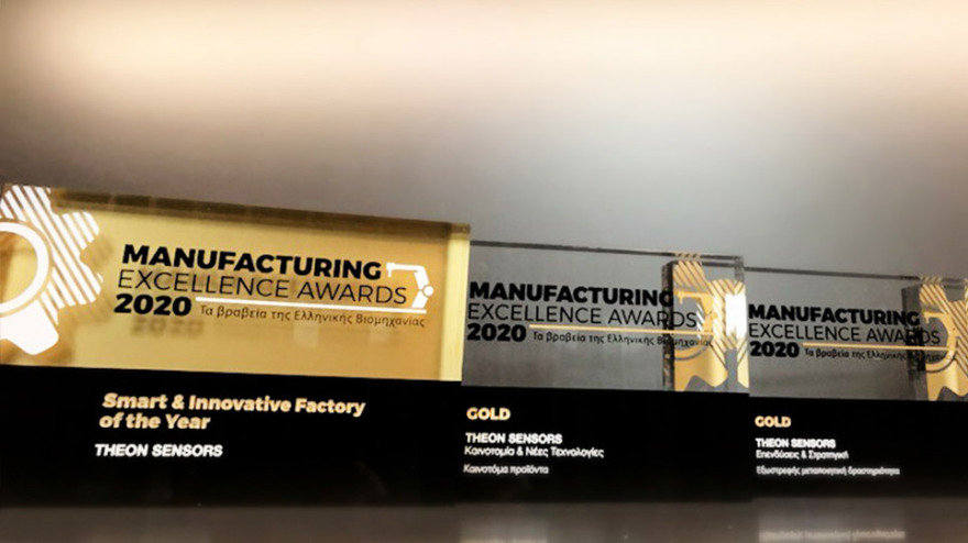 “Smart & Innovative Factory of the Year” η ΤΗΕΟΝ SENSORS.